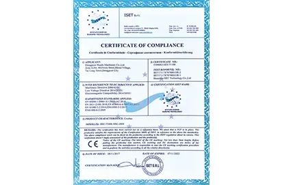 CE認(ren)證|東(dong)莞華(hua)達機(ji)械有(you)限公(gong)司(si)