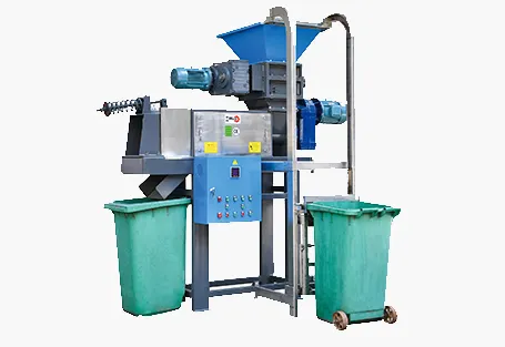 壓搾機